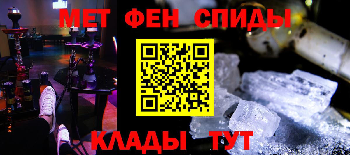 Amphetamine VHQ Крымск