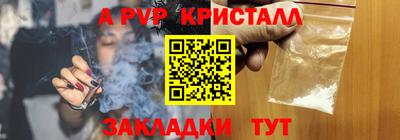 меф VHQ Комсомольск-на-Амуре