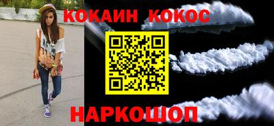 каннабис Конаково
