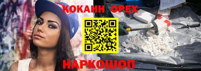 меф VHQ Комсомольск-на-Амуре