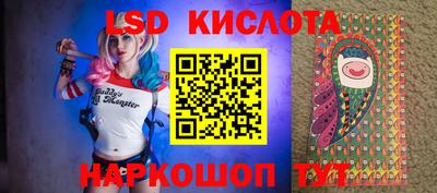 каннабис Конаково