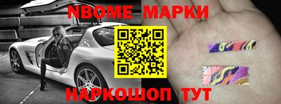меф VHQ Комсомольск-на-Амуре