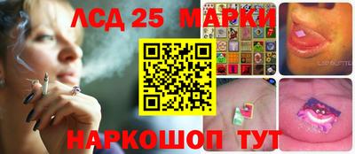 меф VHQ Комсомольск-на-Амуре