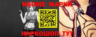 каннабис Конаково