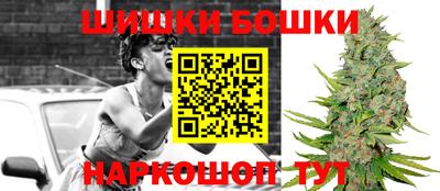каннабис Конаково
