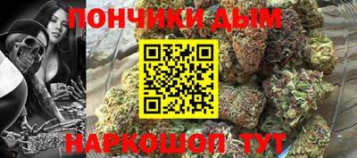 каннабис Конаково