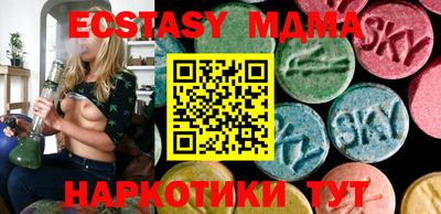 меф VHQ Комсомольск-на-Амуре