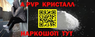 меф VHQ Комсомольск-на-Амуре