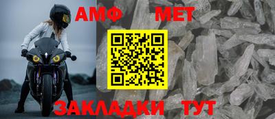 меф VHQ Комсомольск-на-Амуре