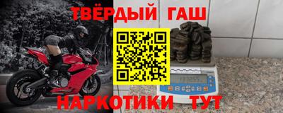 меф VHQ Комсомольск-на-Амуре