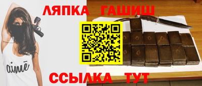 меф VHQ Комсомольск-на-Амуре
