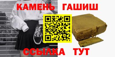 меф VHQ Комсомольск-на-Амуре
