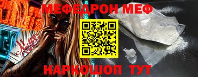 меф VHQ Комсомольск-на-Амуре