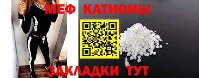 меф VHQ Комсомольск-на-Амуре