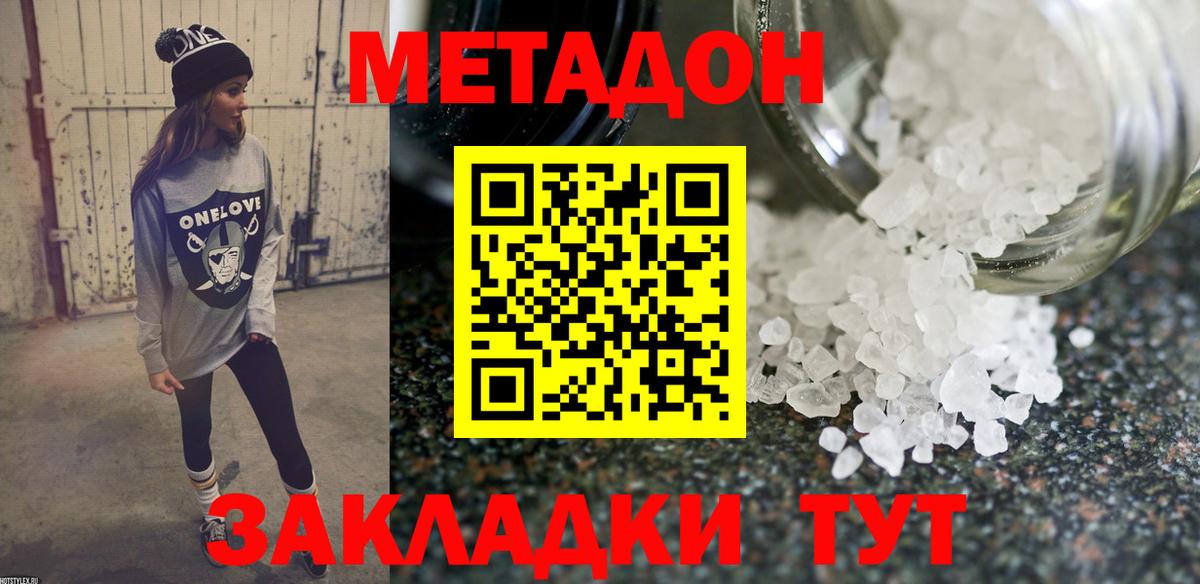 Экстази  Гашиш  Крымск  Вход с VPN  Каннабис  Меф   COCAIN 
