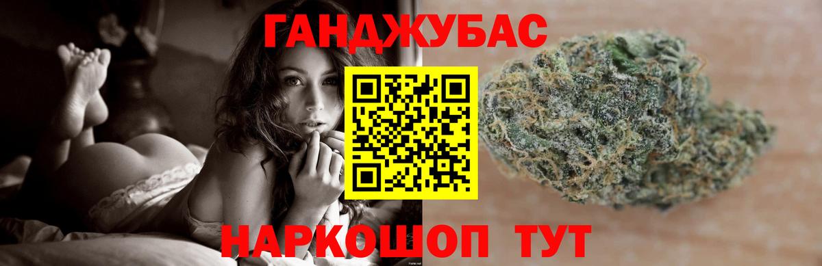 Конопля семена Крымск