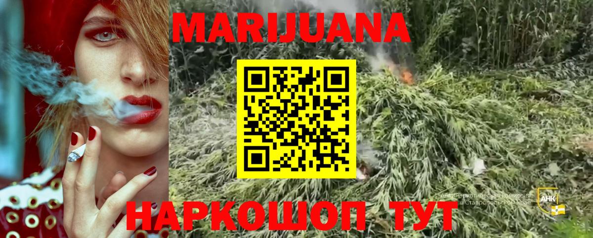 Марихуана гибрид  МАРИХУАНА SATIVA & INDICA  Вход с VPN  Крымск 